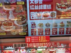 -味多美蛋糕(回龙观东大街店)