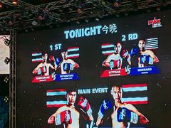 -芭提雅MAX泰拳馆