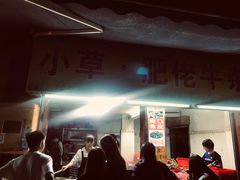 -小草糖水(海棠村店)