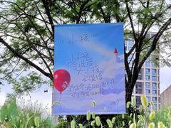 -龙湖重庆时代天街
