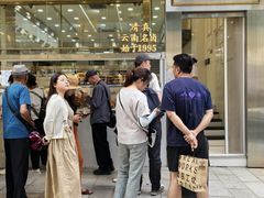 -顺城金记卤鸡·清真