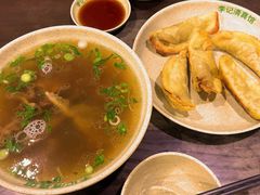 牛肉锅贴-李记清真馆(打钉巷店)