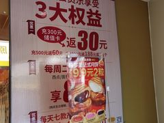 -味多美蛋糕(东直门店)