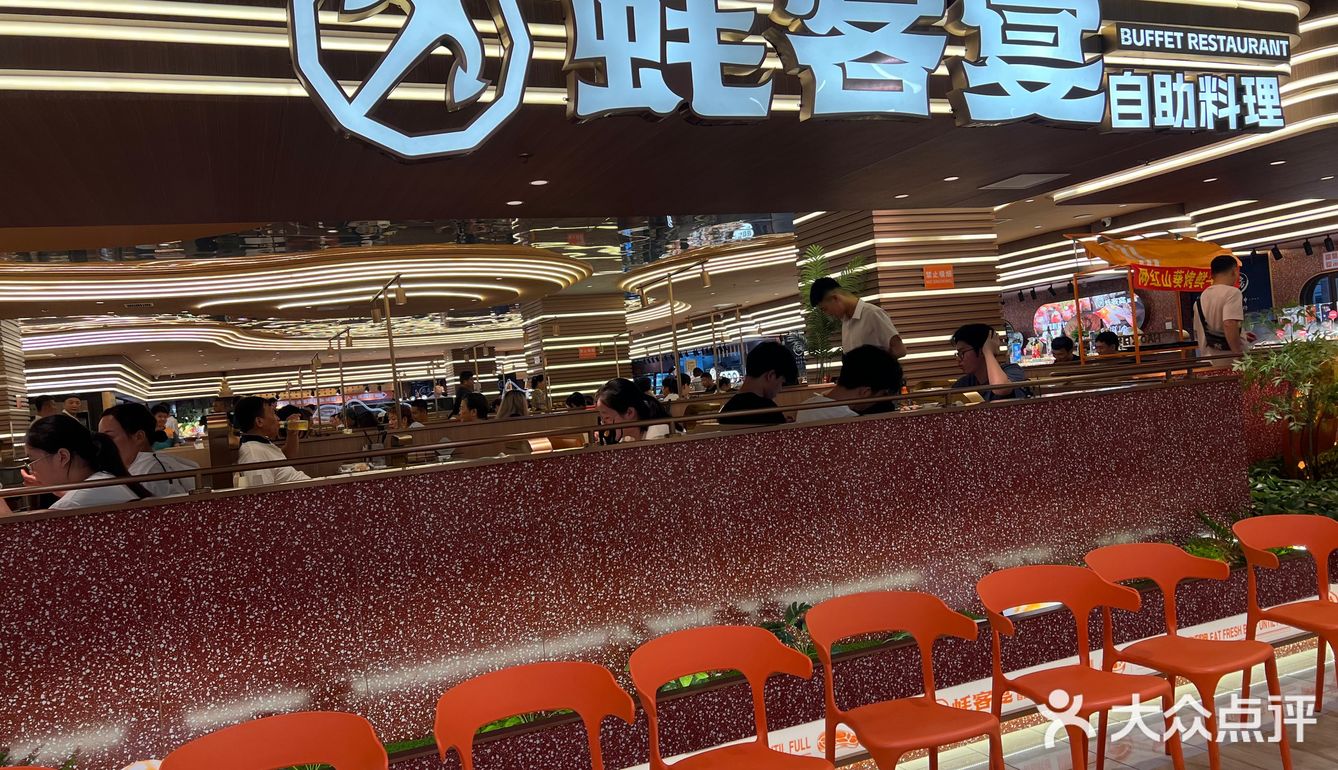 上海|蚝客宴吃到扶不住墙