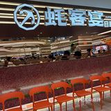 上海|蚝客宴吃到扶不住墙