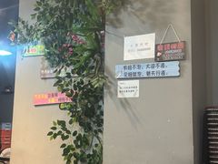 -欢聚烤吧(朱辛庄TBD万科店)