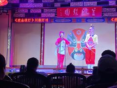 -盖碗儿梨园·变脸吐火·川剧(天府广场店)