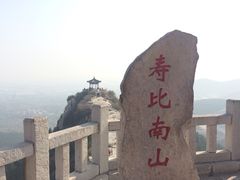 -青州市云门山风景区