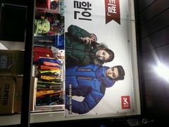 android_upload_pic-宝健路步行街(Pedestrian Shopping Street)