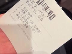 -永和大王(军博店)