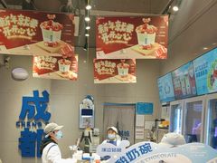-溪边姑娘·拉丝酸奶水果捞(春熙路店)