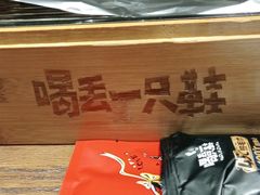 -喝丢一只鞋辣炒海鲜小烧烤(三八广场店)