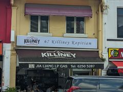 -Killiney Kopitiam(基利尼路67号店)