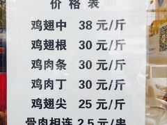 -汴京炸鸡王(蔡锷北路店)