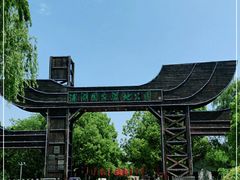 -溱湖国家湿地公园