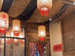 -袁山山重庆火锅(丈八北路店)