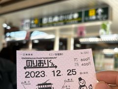 -灌篮高手动画打卡地