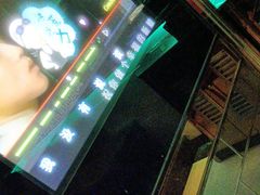 -仟乐量贩KTV(高新店)