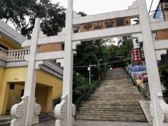 -中山公园(石岐街道)