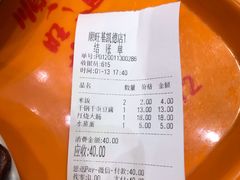 -顺旺基大厨现炒(凯德店)