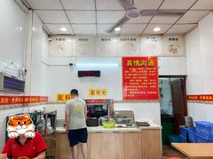 -试试看桂林米粉