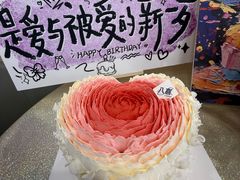 -八喜冰淇淋蛋糕(上海路万达店)