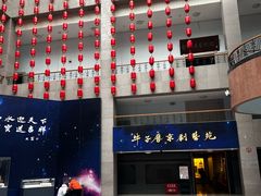 -吉林市博物馆