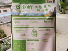 -CoCo都可(惠福店)