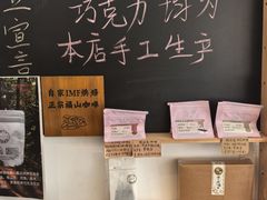 -枫桥边coffee(滨江路店)