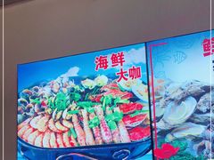 -田记自助海鲜饺子