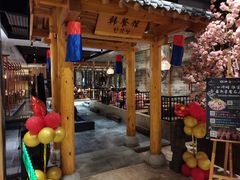 -济州岛汤泉(广宜店)
