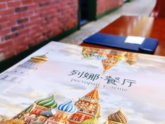 -列娜餐厅