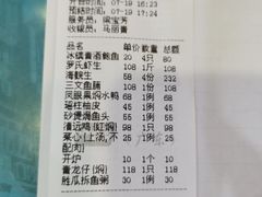 -祈胜邨•顺德鱼生•顺德菜(容桂店)