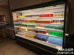 -爱乐国际温泉水疗会