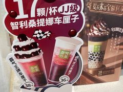 -奈雪的茶(东莞汇一城店)