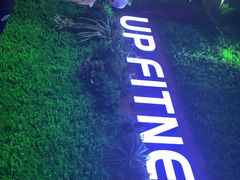 -UP健身私教馆(海岸城店)