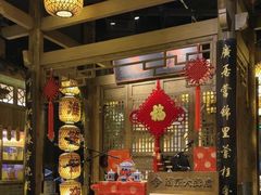 -南京大牌档(苏州中心店)