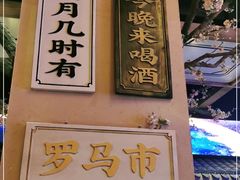 -长安大牌档之西安博物院文化餐厅(中贸店)