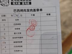 -亚马逊蒸汽活海鲜自助(LCM置汇旭辉广场店)