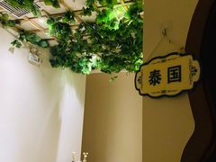 -汤臣海派理疗公馆