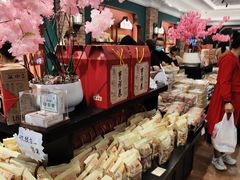 -曹祥泰(解放路店)