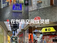 -骑鹅公社(南开大悦城店)