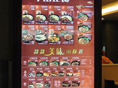 照片&nbsp;652-永和大王(中关二店)