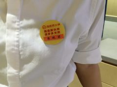 -海底捞火锅(万达广场店)