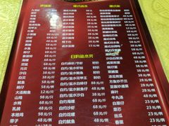 菜单-得记得潮州海鲜砂锅粥(宝业路店)