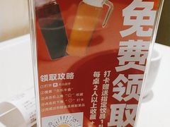 -古乐牛香鲜牛肉牛杂火锅(观前街店)