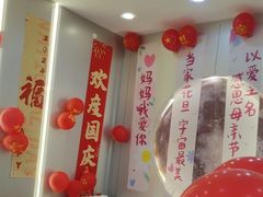 -沪上阿姨·精选茶饮(富力又一城店)