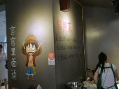 -长药唐师乐山油炸(石人直营店)