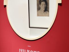 -徐悲鸿纪念馆