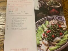 账单-彩蝶谷美食廊·粤式经典南番顺·铁板烧烤泰风味(广州长隆酒店)